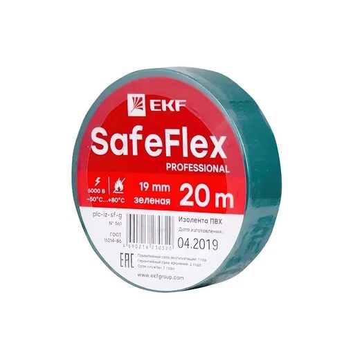 Изолента ПВХ зеленая 19мм 20м серии SafeFlex