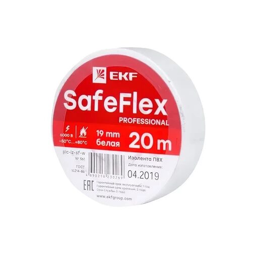 Изолента ПВХ белая 19мм 20м серии SafeFlex