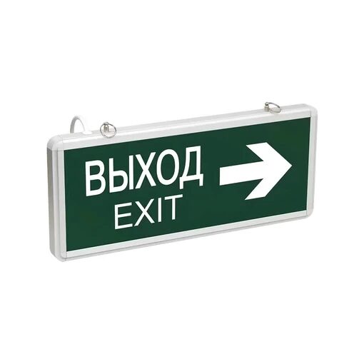 LIGHTING Светильник аварийный ССА1004 на светодиодах 3Вт 1,5ч двусторонний ВЫХОД-EXIT стрелка направления IEK