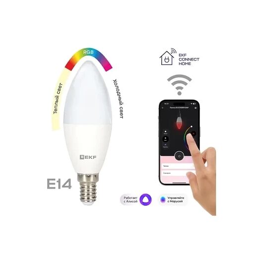 Умная лампа EKF Connect 5W WIFI RGBW E14